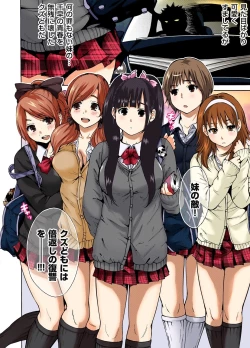 Page 4 of Gaticomi Vol.38