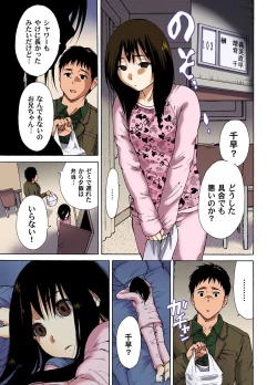 Page 5 of Gaticomi Vol.38