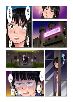 Page 92 of Gaticomi Vol.38