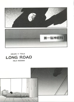 Page 43 of Doujin Anthology Bishoujo Gumi 6