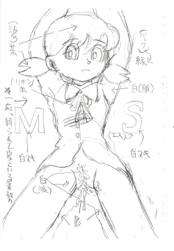 Page 41 of MS / Sizukan