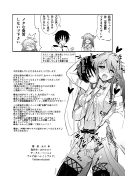 Page 30 of Haru Love 2