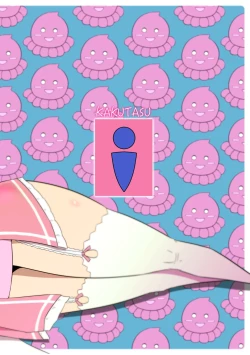 Page 22 of Netoge no Motoyome wa Nikubenki ja Nai to Omotta?