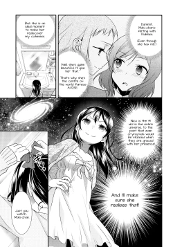Page 6 of Uchuu No.1 Idol Nicochan ni Okoru no wa Atarimae desu.