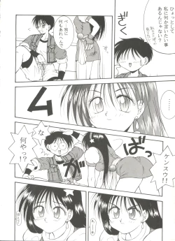 Page 10 of Doujin Anthology Bishoujo Gumi 7