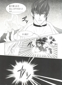 Page 115 of Doujin Anthology Bishoujo Gumi 7