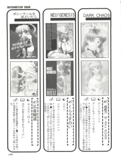 Page 137 of Doujin Anthology Bishoujo Gumi 7