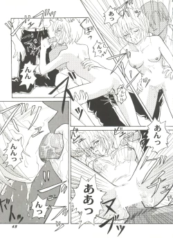 Page 63 of Doujin Anthology Bishoujo Gumi 7