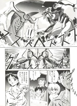 Page 71 of Doujin Anthology Bishoujo Gumi 7