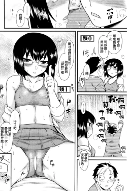 Page 14 of Prepaid Honey