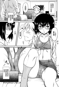 Page 1 of Prepaid Honey