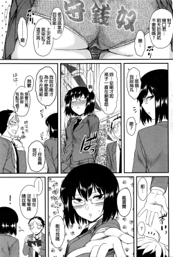 Page 3 of Prepaid Honey