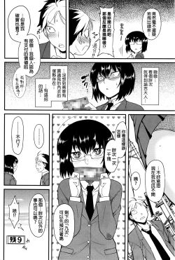 Page 4 of Prepaid Honey