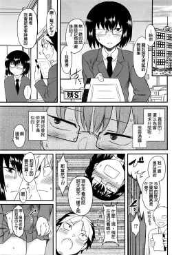 Page 5 of Prepaid Honey