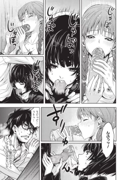 Page 103 of HALF BOX