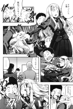 Page 11 of Towako Ichi