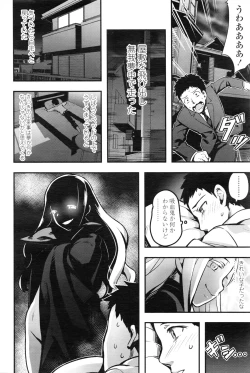 Page 13 of Towako Ichi