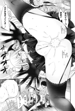 Page 162 of Towako Ichi