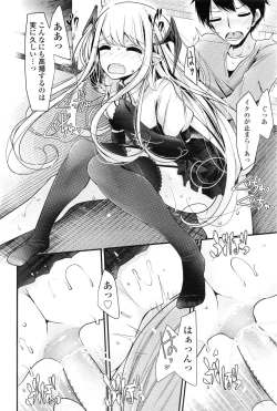 Page 163 of Towako Ichi