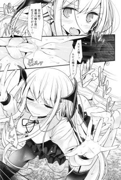 Page 170 of Towako Ichi