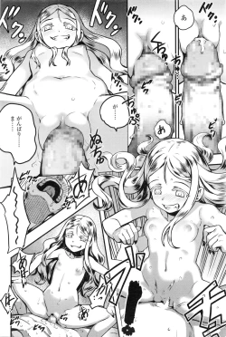 Page 19 of Towako Ichi