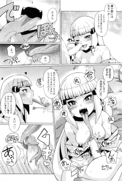 Page 281 of Towako Ichi