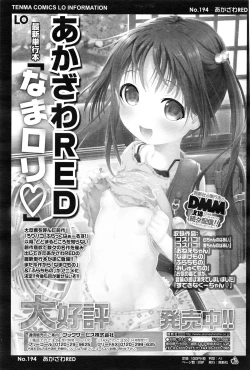 Page 52 of Towako Ichi