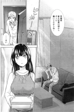 Page 109 of Monthly Vitaman 2016-08