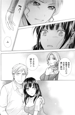 Page 123 of Monthly Vitaman 2016-08