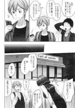 Page 15 of Monthly Vitaman 2016-08