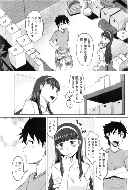 Page 166 of Monthly Vitaman 2016-08