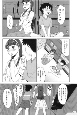 Page 171 of Monthly Vitaman 2016-08