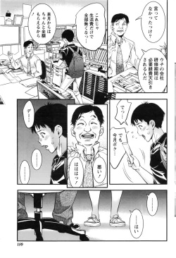 Page 190 of Monthly Vitaman 2016-08