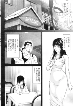 Page 209 of Monthly Vitaman 2016-08