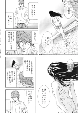 Page 223 of Monthly Vitaman 2016-08