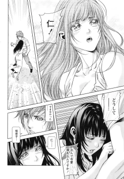 Page 225 of Monthly Vitaman 2016-08