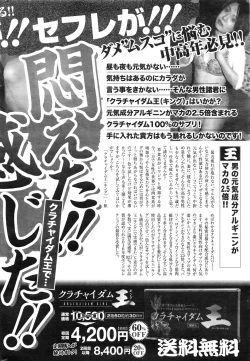 Page 235 of Monthly Vitaman 2016-08