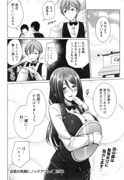 Page 25 of Monthly Vitaman 2016-08