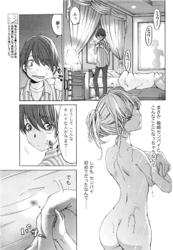 Page 40 of Monthly Vitaman 2016-08