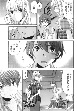 Page 42 of Monthly Vitaman 2016-08