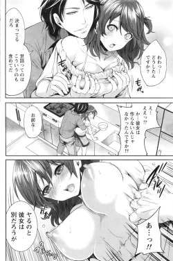 Page 91 of Monthly Vitaman 2016-08