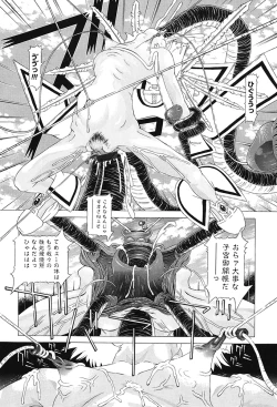 Page 144 of Child Tenshi La Rirukuru