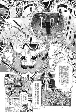 Page 170 of Child Tenshi La Rirukuru