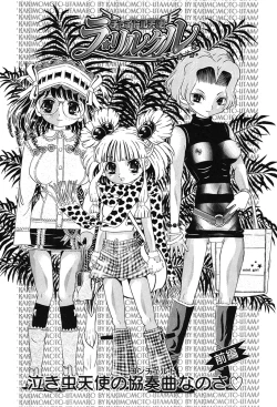 Page 176 of Child Tenshi La Rirukuru