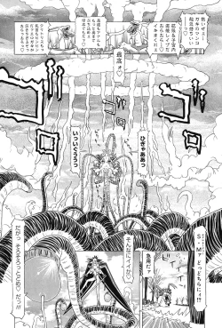 Page 201 of Child Tenshi La Rirukuru