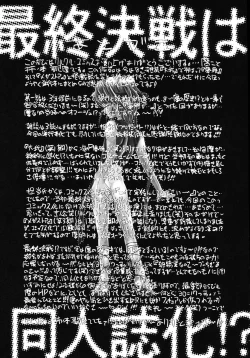 Page 227 of Child Tenshi La Rirukuru