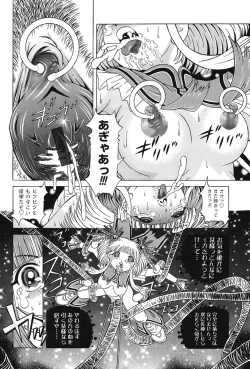 Page 28 of Child Tenshi La Rirukuru