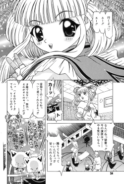 Page 34 of Child Tenshi La Rirukuru