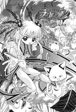 Page 36 of Child Tenshi La Rirukuru