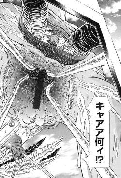 Page 70 of Child Tenshi La Rirukuru